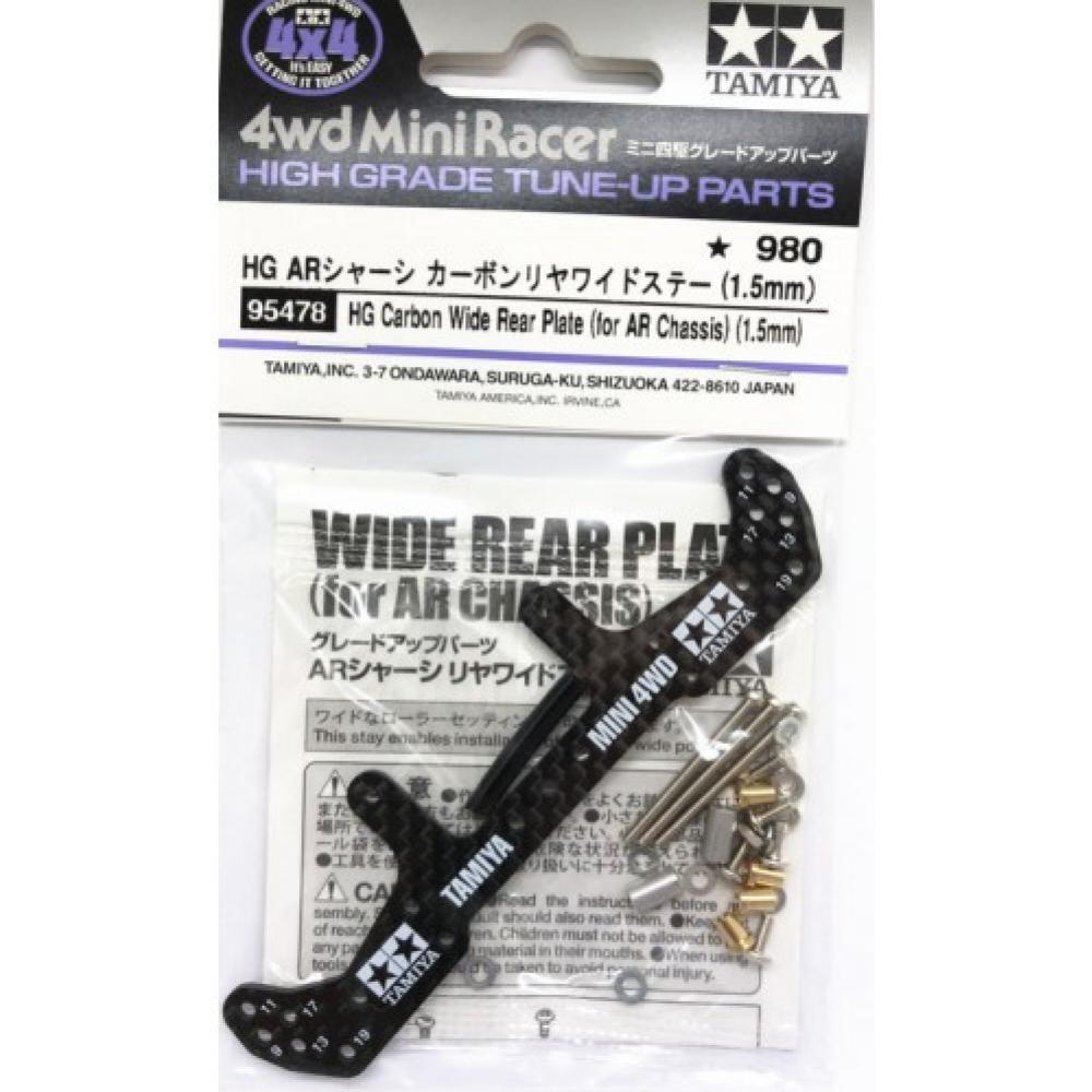 Tamiya 95478 HG Carbon Wide Rear Plate (for AR Chassis) (1.5mm)