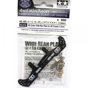 Tamiya 95478 HG Carbon Wide Rear Plate (for AR Chassis) (1.5mm)